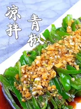 凉拌青椒