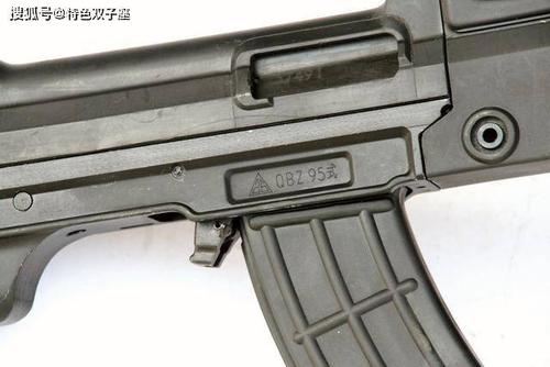 中国现役95式自动步枪头条科普
