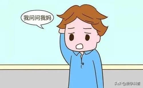 把孩子养成别人嫌弃的"妈宝男",只需这几步,妈妈们赶紧看看吧