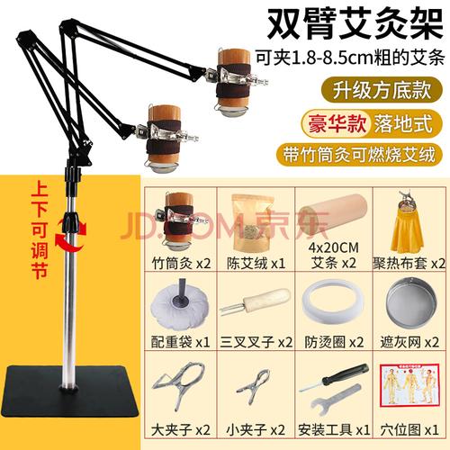 艾灸架悬灸仪器家用艾工具立式雷火灸器具排烟熏蒸仪架子落地支架