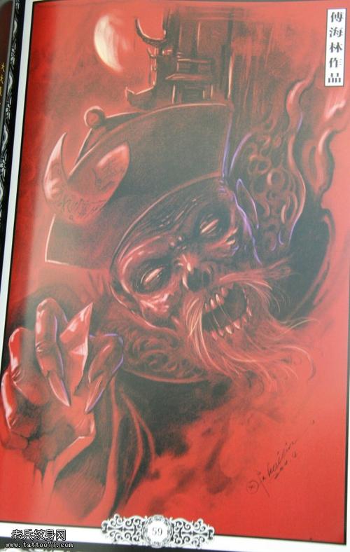 阎王纹身