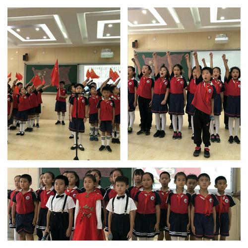 诵爱国篇章,做有志少年――石家庄市华兴小学举行爱国