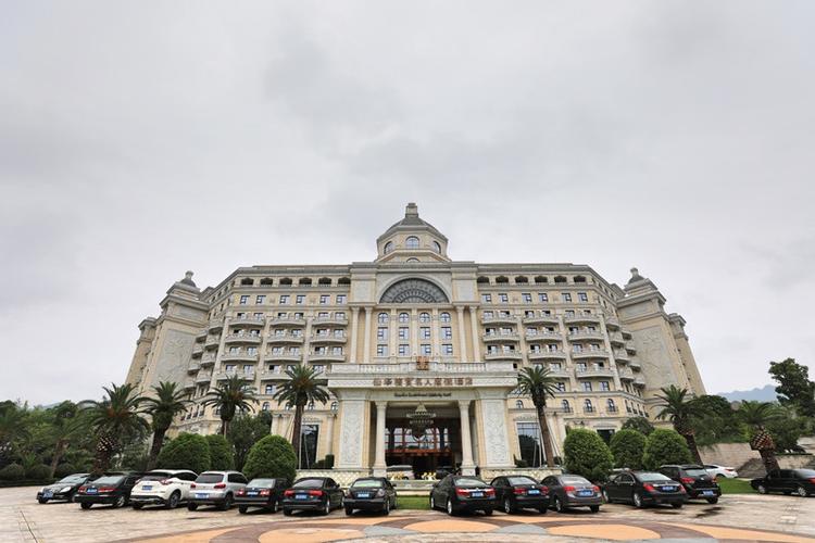 浦江仙华檀宫名人度假酒店
