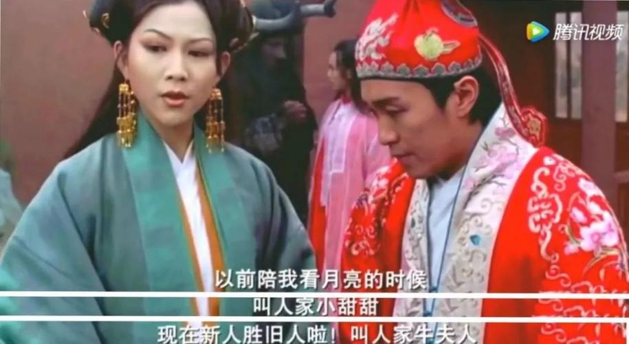 叫人家小甜甜,现在新人胜旧人啦,就叫人家牛夫人!