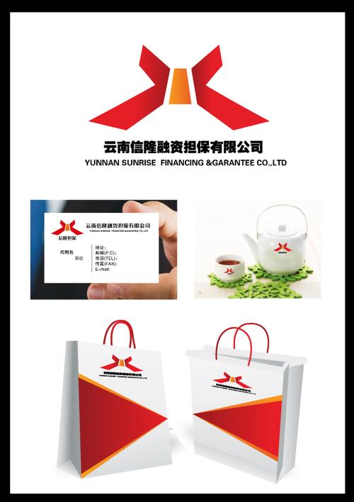 担保公司名字体和logo设计 jx12329 投标-猪八戒网