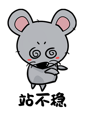 老鼠土匪鼠q版卡通角色动物形象聊天表情包切