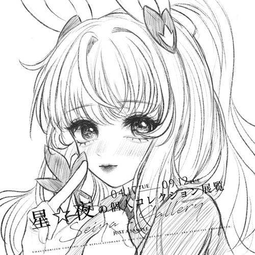 画给朋友的阿离