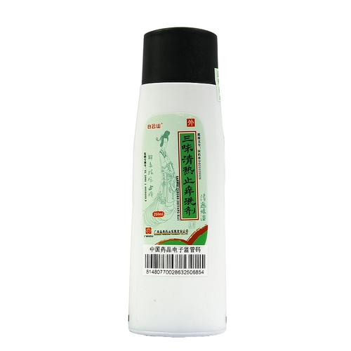 三味清热止痒洗剂 200ml
