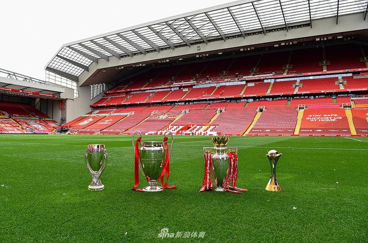 利物浦主场安菲尔德球场展示奖杯