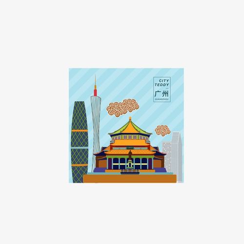 搜图中国提供优质高清原创设计素材免费下载,城市地标广州主要针对