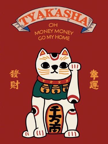 新年壁纸75157515 暴富壁纸7515 小仙女们壁纸换起来呀!
