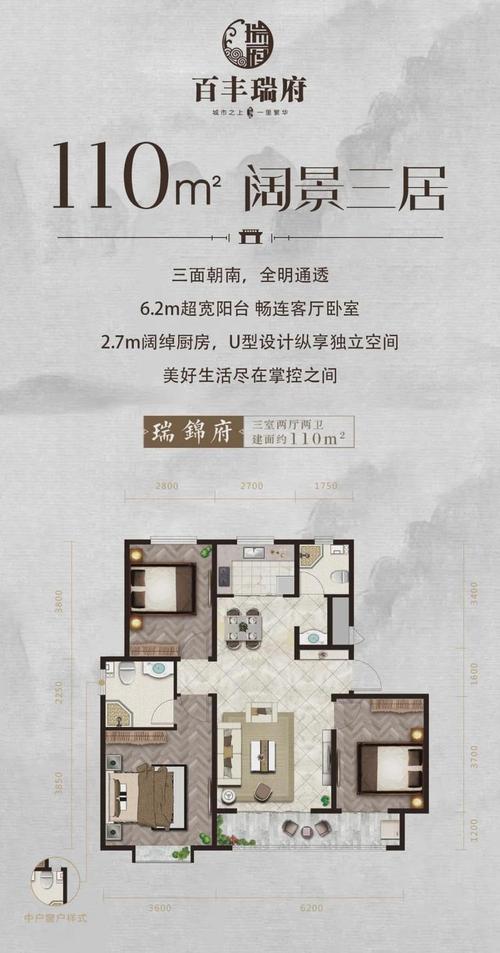 恭贺《百丰瑞府丨一期》喜封金顶!实力百丰,沧州三强!