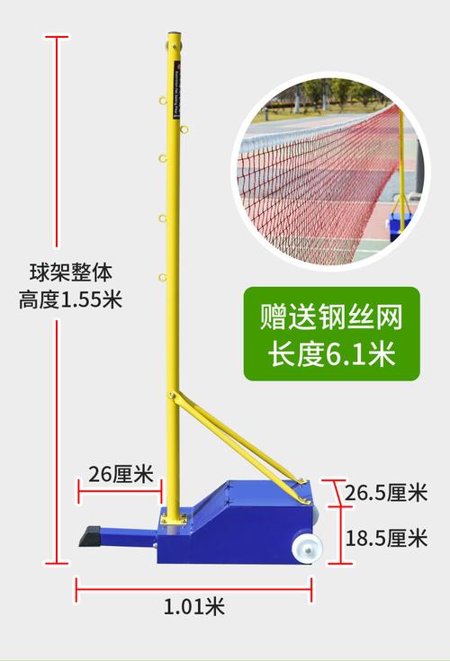 气排球架 羽毛球架 二合一便携式室内外网球柱标准移动式网球架