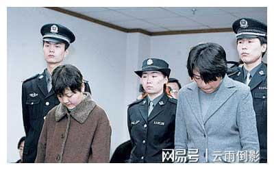 她是新中国最大的女毒枭年仅32岁被枪决死前一举动引人深思