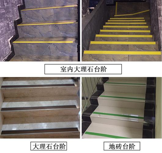 楼梯防滑条幼儿园台阶踏步止滑垫pvc地板瓷砖压条自粘