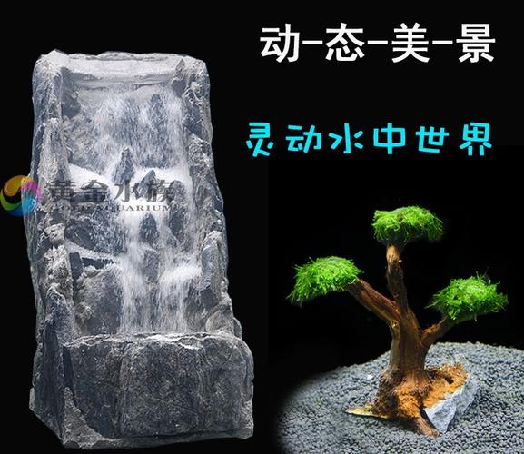 流沙瀑布假山造景水动力迎客松森林景观套餐动态石头阿凡达无噪音