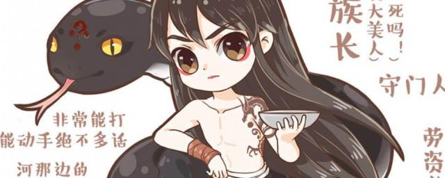 山河表里故事简介 山河表里讲了什么