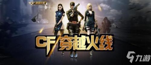 先抽后付穿越火线活动链接