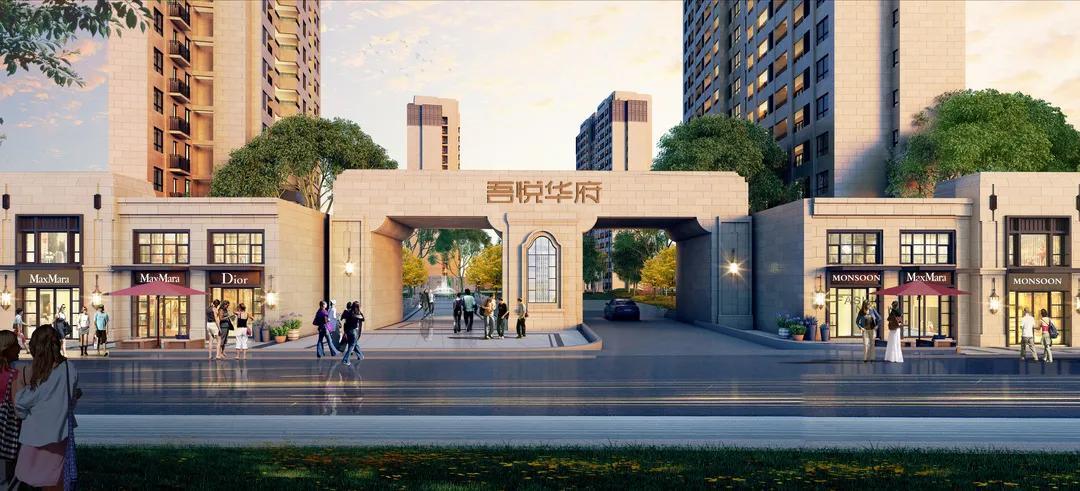 新城控股吾悦华府|全明通透格局 ,让生活多一点阳光