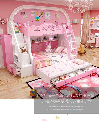 双层床女生卧室少女多功能公主梦幻城堡上下床带滑梯母女子床活动 高