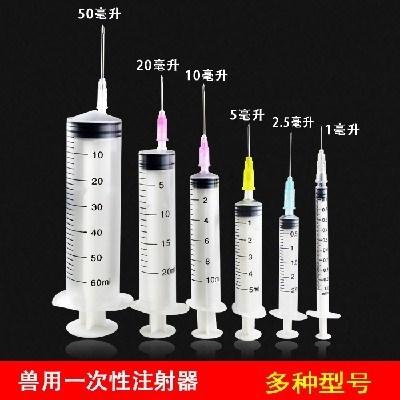 针管注射一次性 医用_5ml大号10ml注射器2.