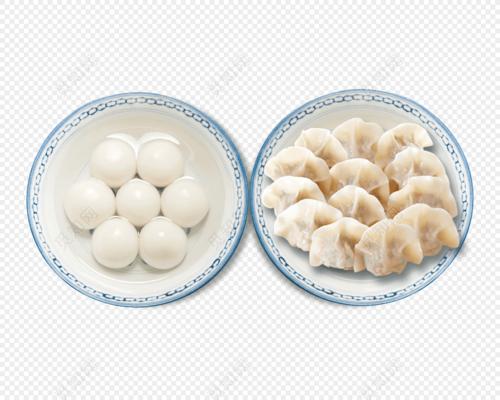 吃汤圆水饺过新年