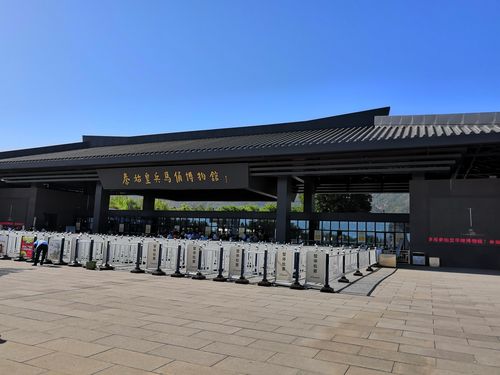 兵马俑管的正门