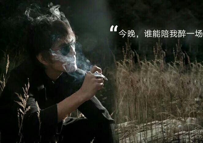 抽烟是一种寂寞,2017年4月11晚深夜,野性狼毒花的味道