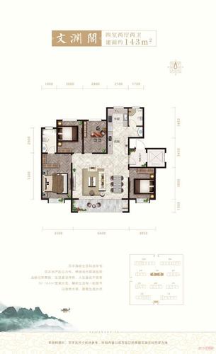 百丰·瑞府-户型赏析