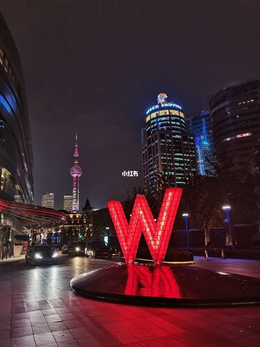 上海|外滩w酒店