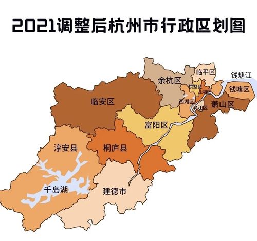  /p> p>2021年3月11日,浙江省人民政府发布《关于调整杭州市部分行政