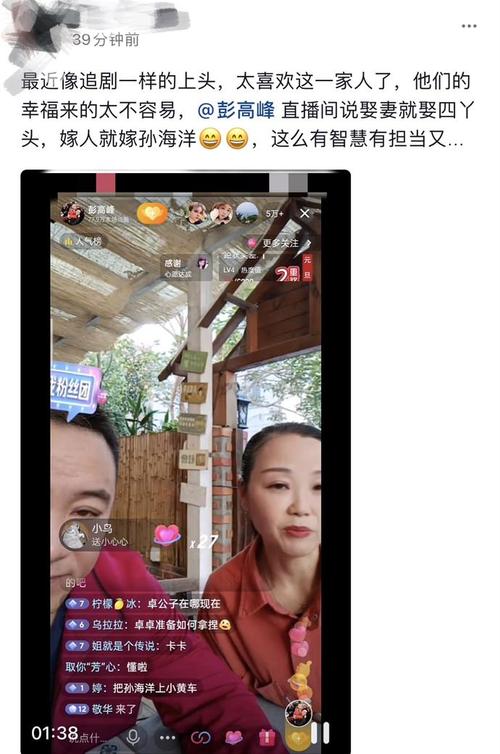 原创孙卓妈妈发表跨年感慨网友曝孙卓最新动态姐姐于今日回深圳
