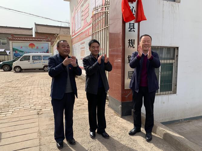 大道至简·继往开来——沁县自然资源局举行成立暨挂牌仪式