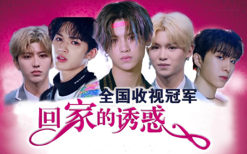 王炸四子皇权富贵乾坤正道都市情感大戏回家的诱惑