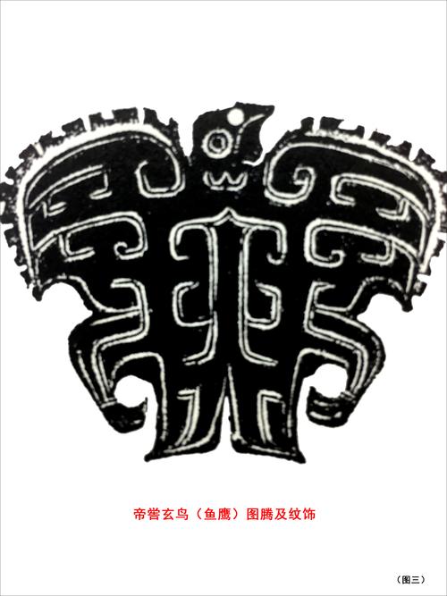 下面选择一些具有代表性的图案纹饰加以说明