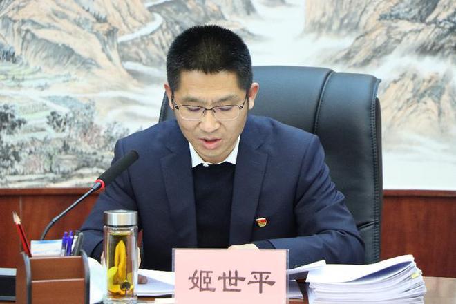 姬世平主持召开县政府2022年第五次常务会议