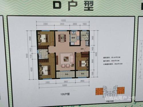 【图】- 闻韶北生活区出售 - 淄博临淄新房出售