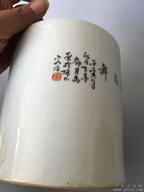 【邓肖禹】景德镇市艺术瓷厂美研室粉彩笔筒,釉面肥厚
