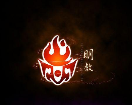 求剑三丐帮高清logo,最好和下面的这个是一系列的.