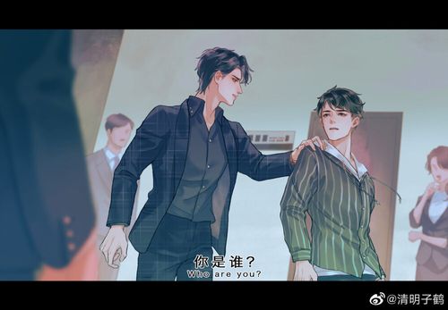 职业替身水千丞