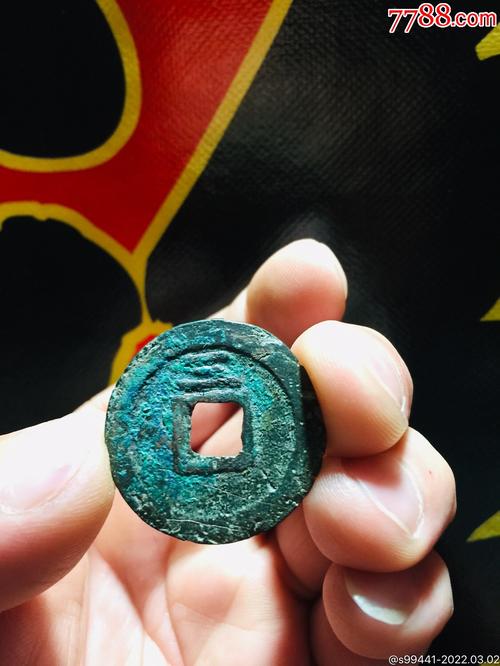 嘉定通宝背三