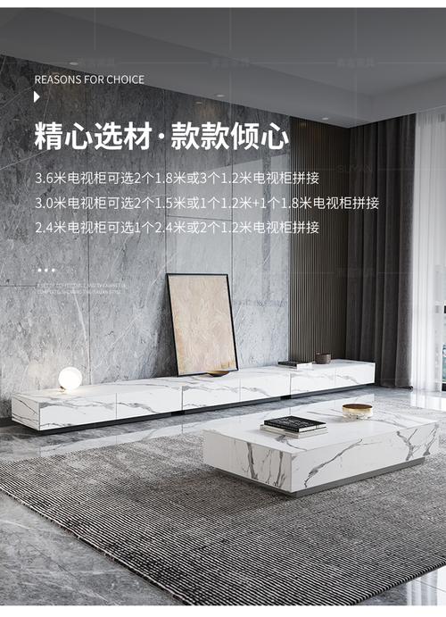 电视柜地台素言2020年新款岩板电视柜茶几组合现代轻奢小户型客厅地台