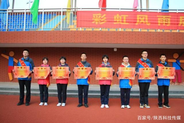 咸阳彩虹中学举行2022年春季开学典礼