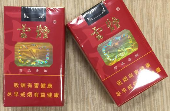 软云烟多少钱一包,软云烟如何分辨真假