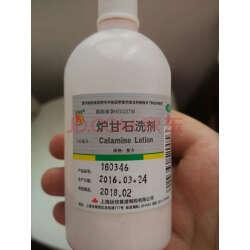 信龙 炉甘石洗剂 100ml/瓶 实拍图