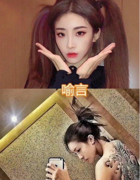 赵丽颖的纹身,泫雅的纹身,看到喻言的:不怕疼吗?