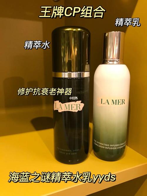 护肤好物|海蓝之谜新品水乳强势来袭_海蓝之谜怎么样