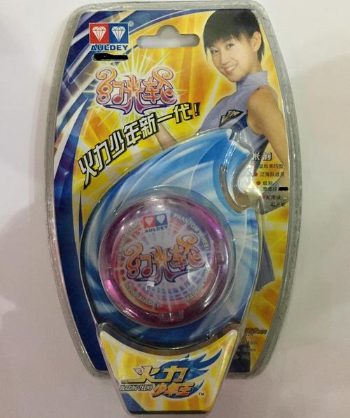 火力少年王火力战士冰裂光行者幻光轮冲击波盘龙煞悠悠球