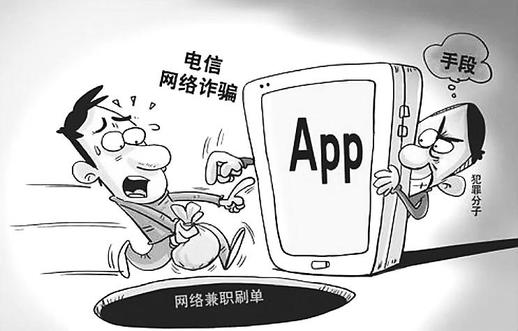 以兼职刷单为名实施电信诈骗 嫌疑人被鹿泉警方捉拿