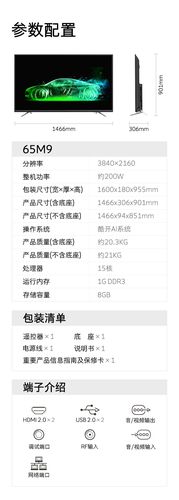 skyworth/创维43/50/55/ 65吋彩电4k超清智能网络wifi液晶电视机
